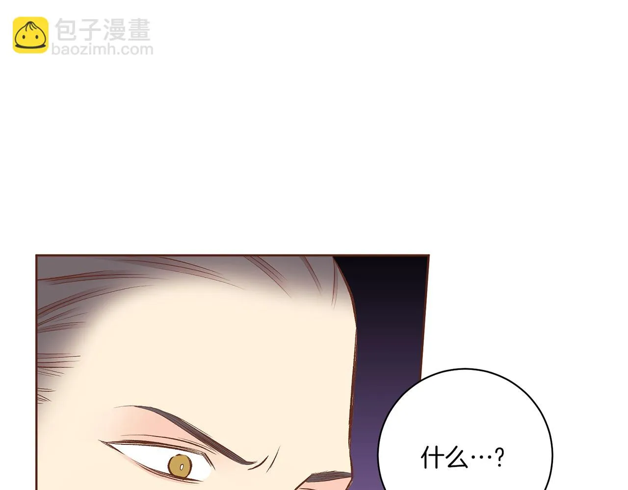 第203话 “好言相劝” 第85页