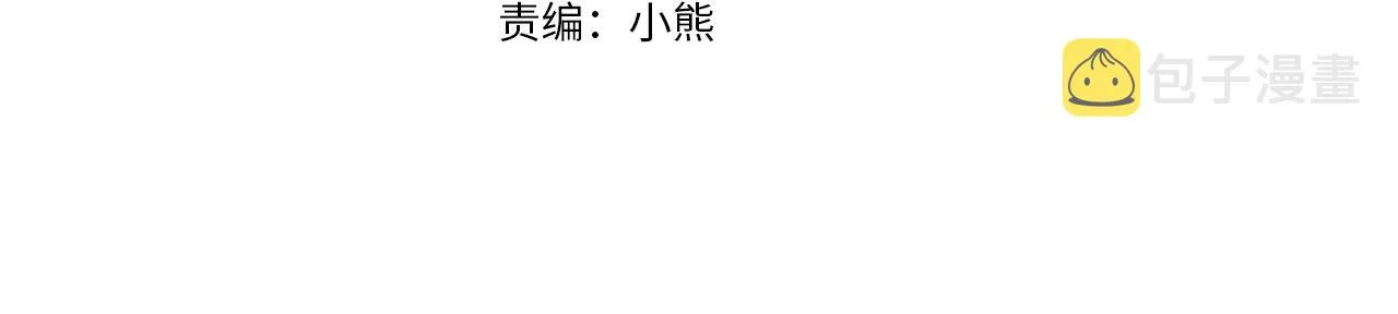第205话 皇后的决心 第13页