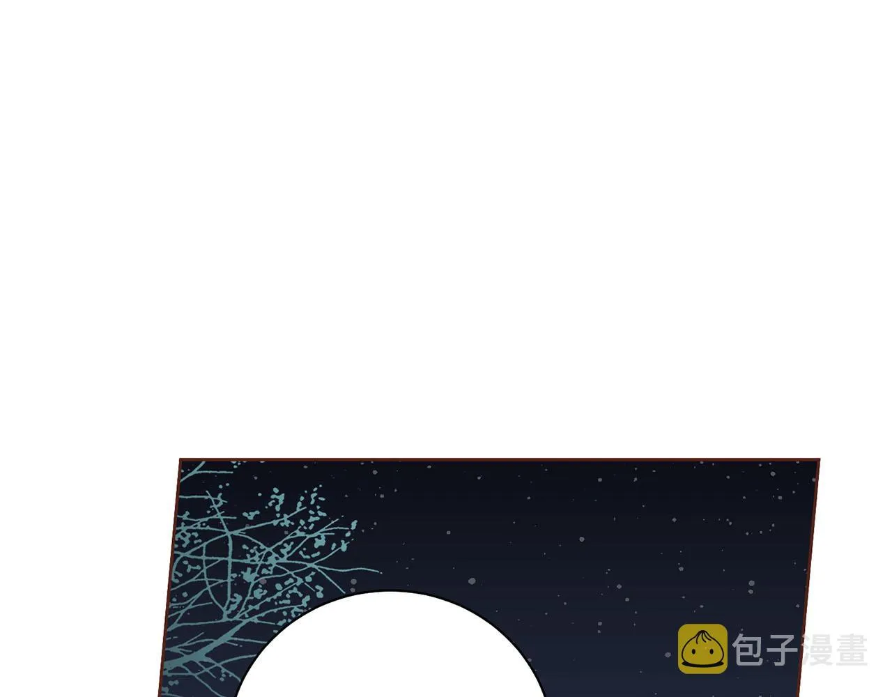 第205话 皇后的决心 第16页