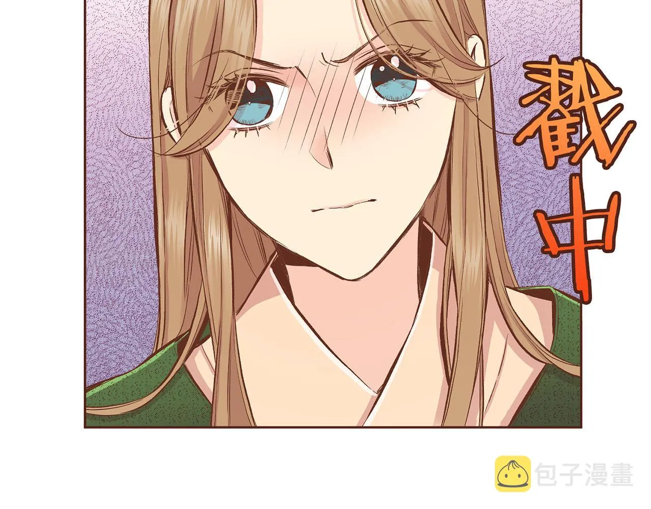 第205话 皇后的决心 第24页