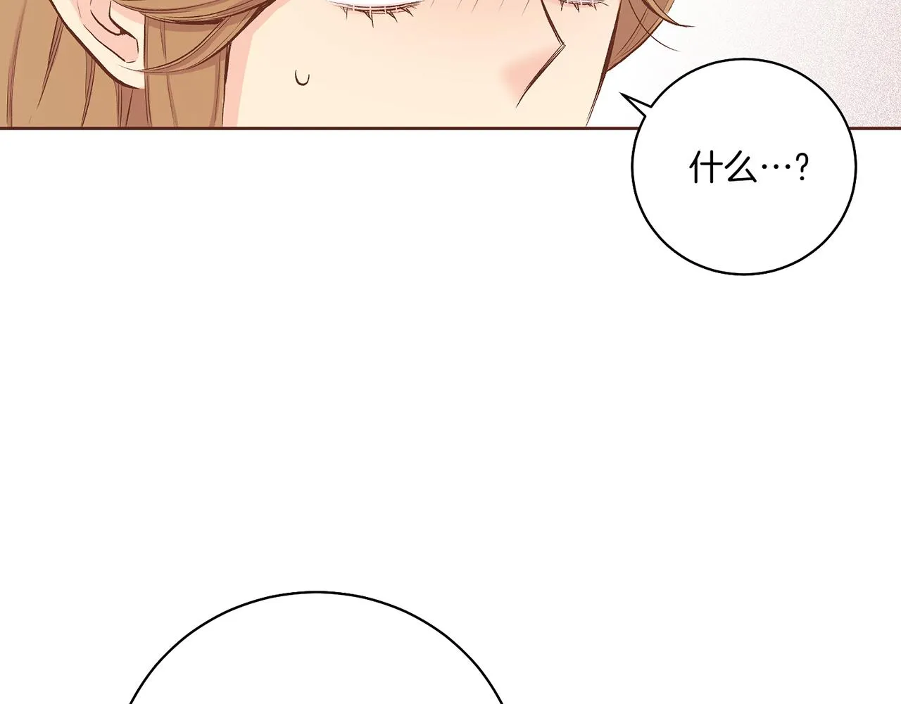 第205话 皇后的决心 第38页