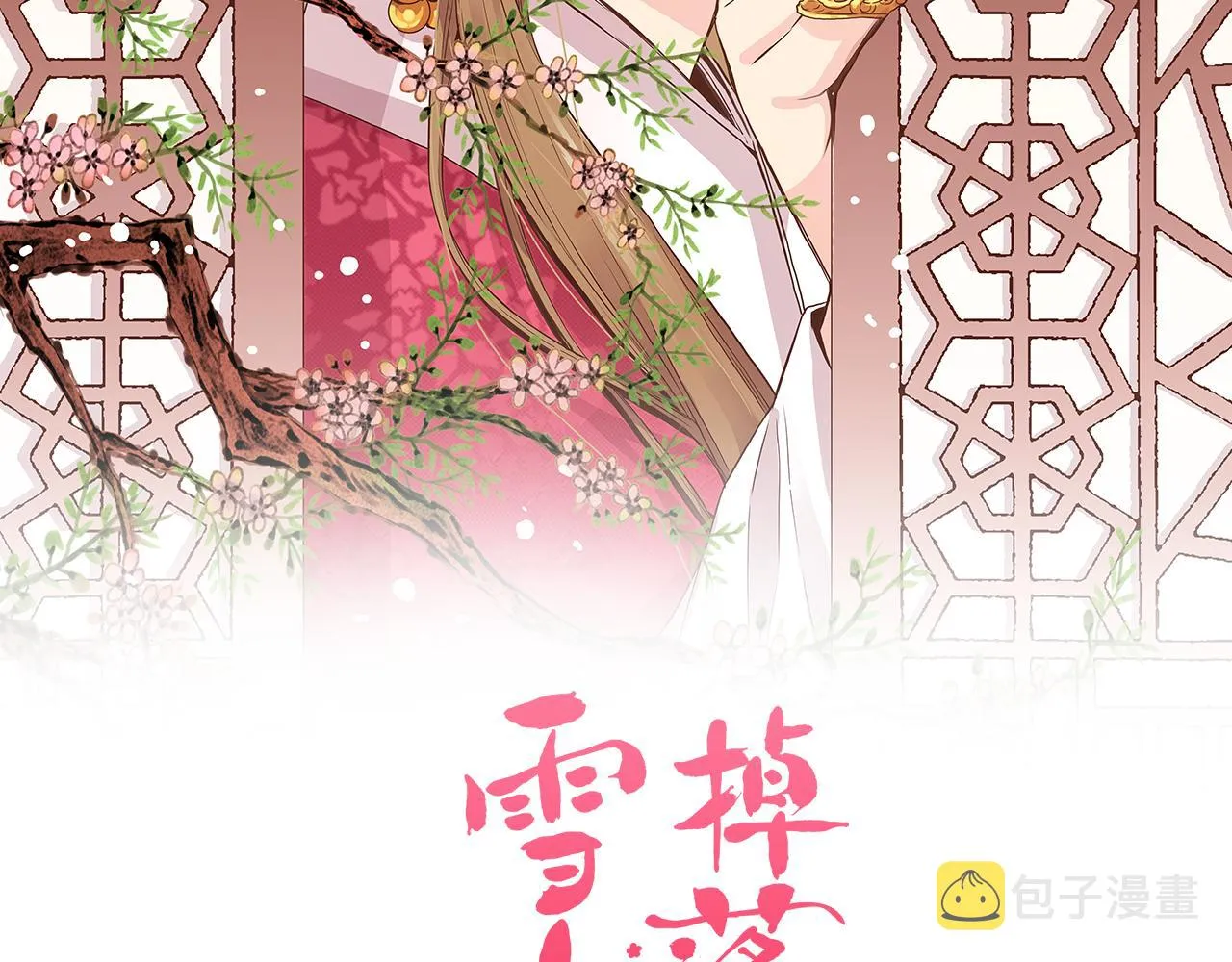 第206话 开始反抗 第2页