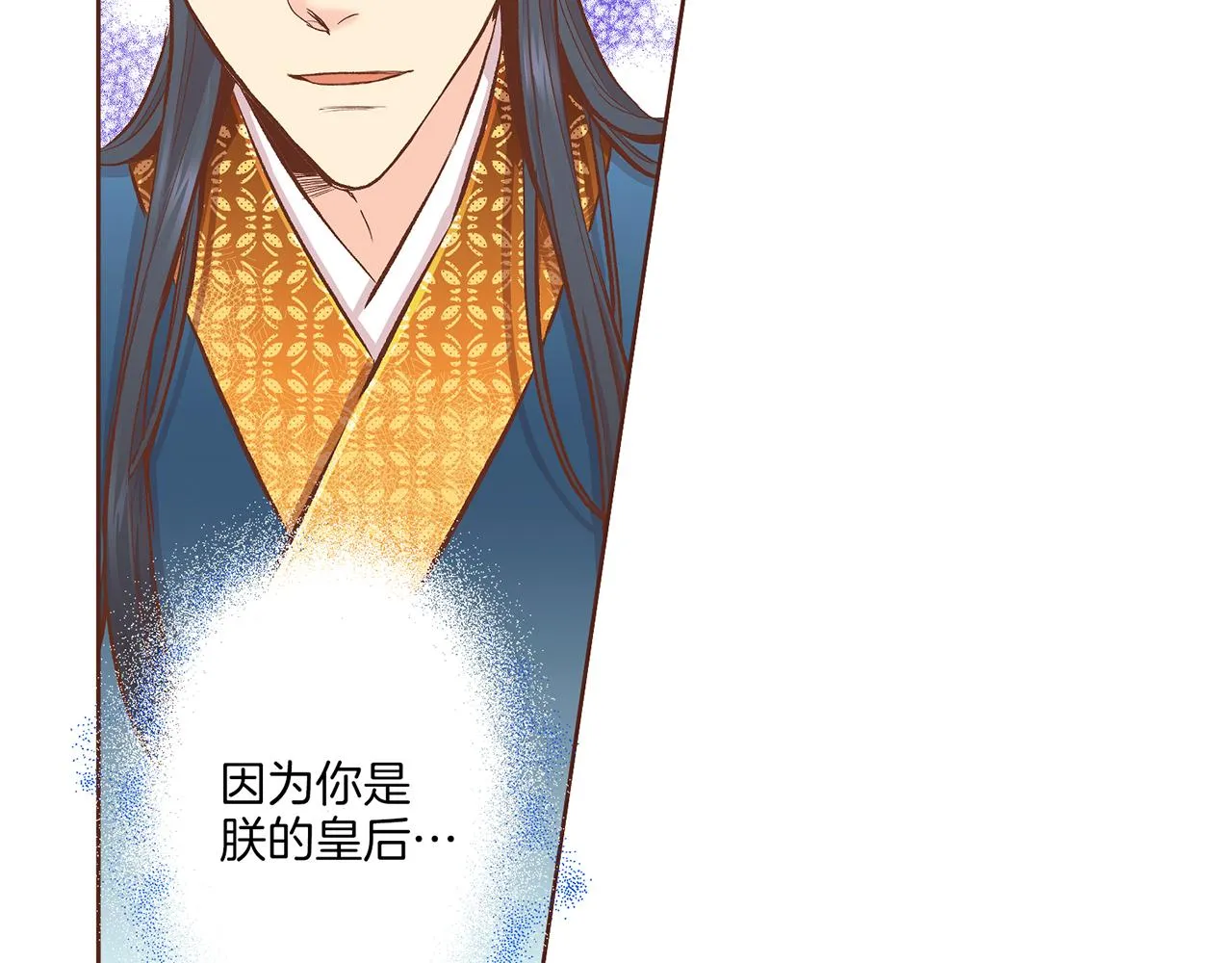 第206话 开始反抗 第29页