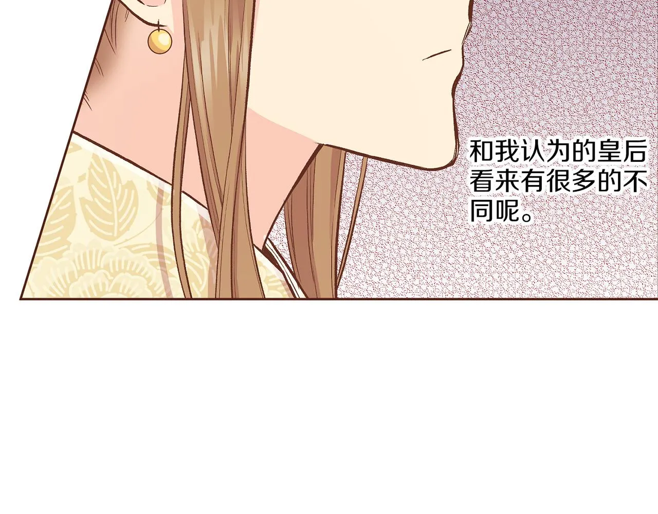 第206话 开始反抗 第34页