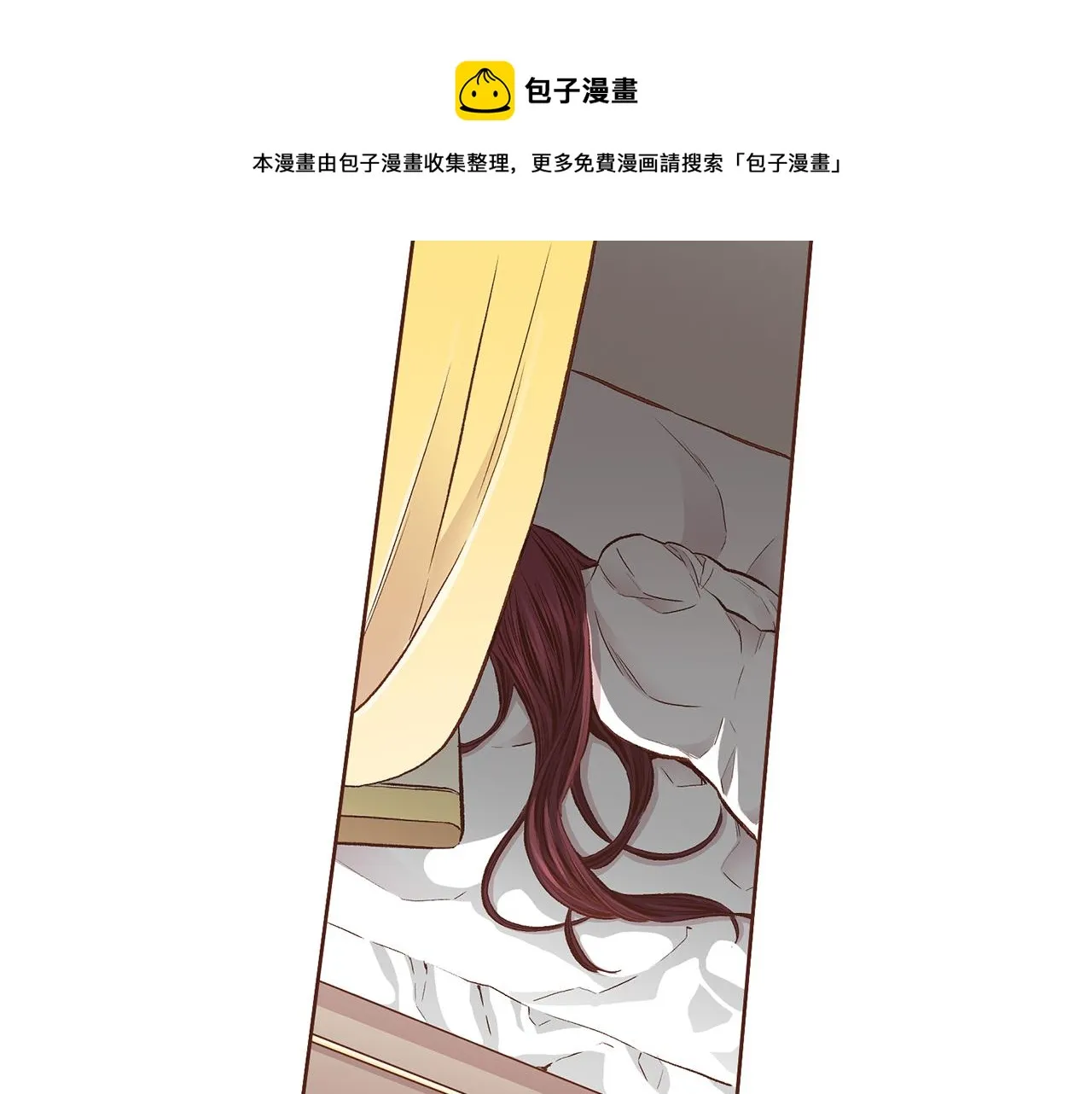 第206话 开始反抗 第50页