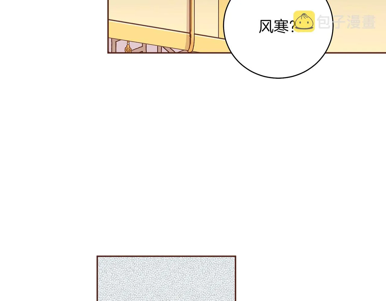 第206话 开始反抗 第60页