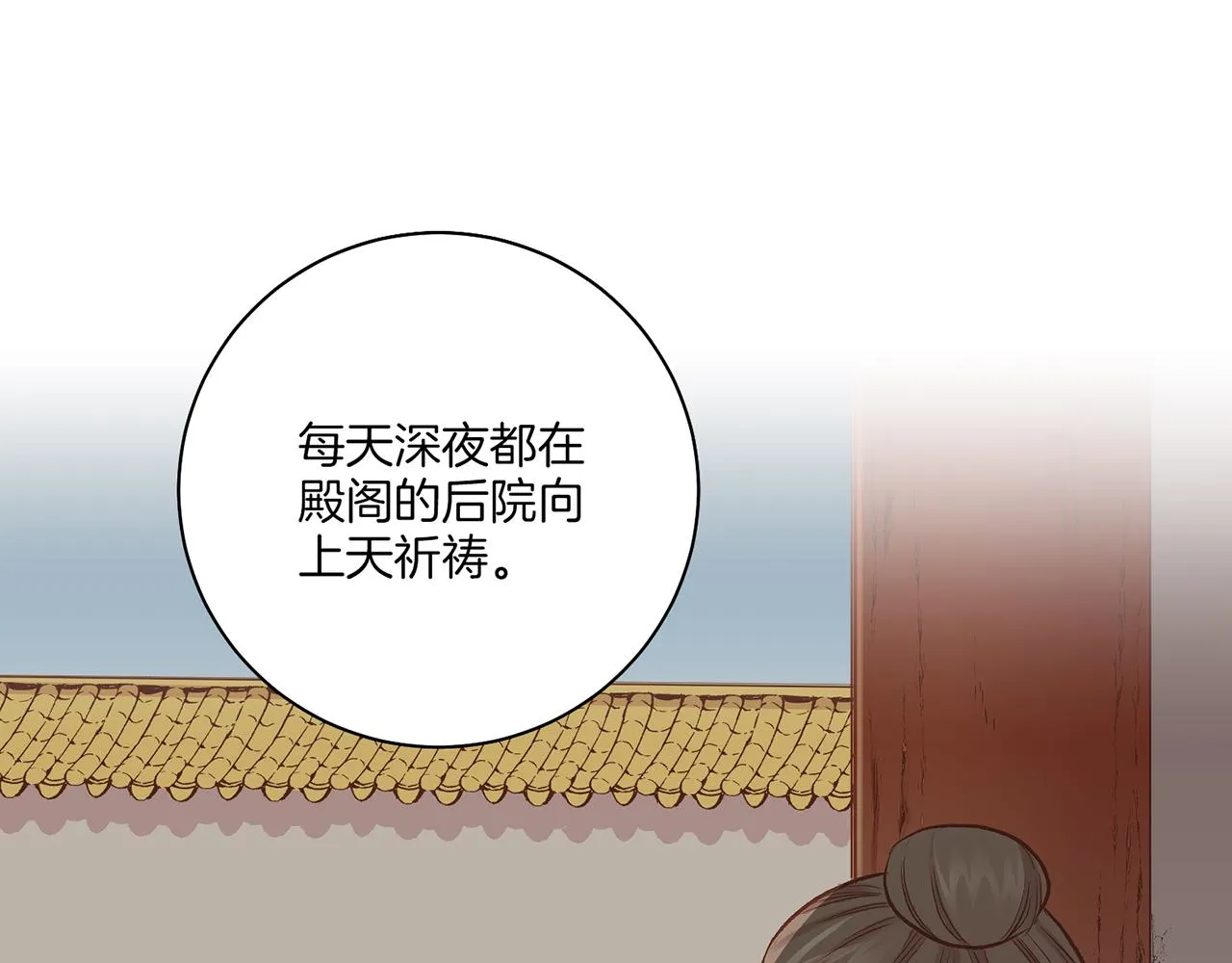第206话 开始反抗 第62页