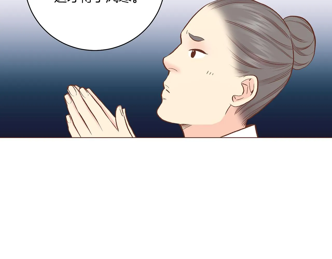 第206话 开始反抗 第65页