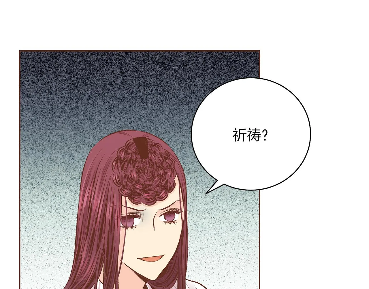 第206话 开始反抗 第66页
