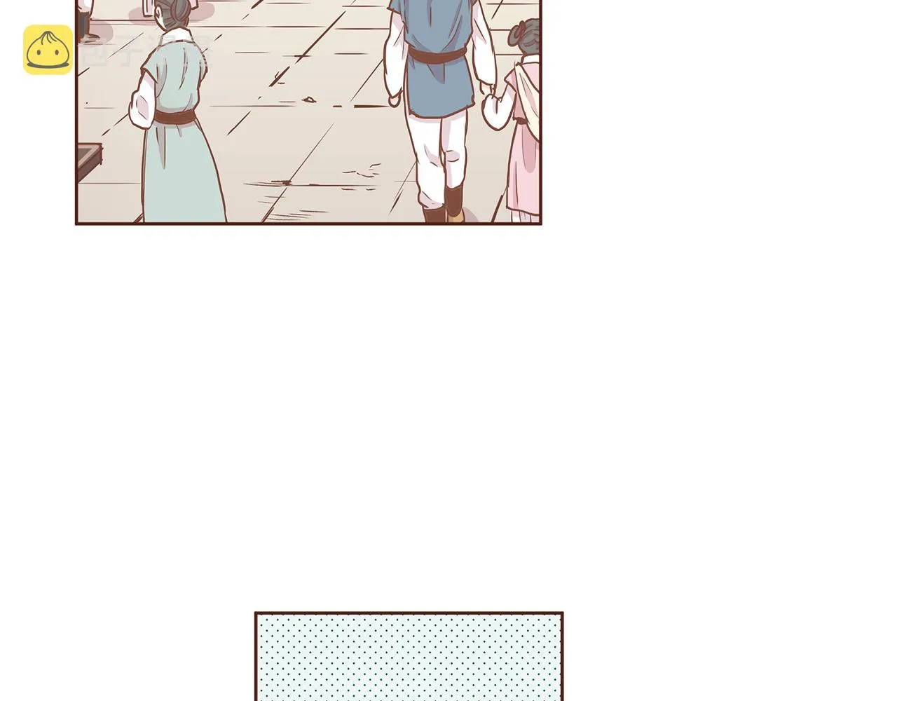 第206话 开始反抗 第83页