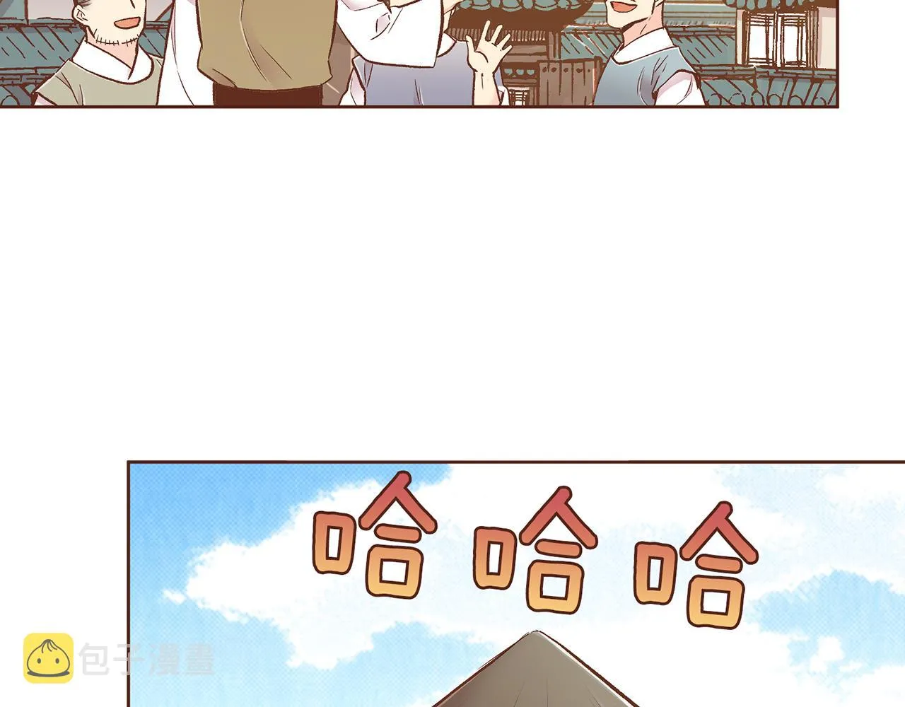 第206话 开始反抗 第97页