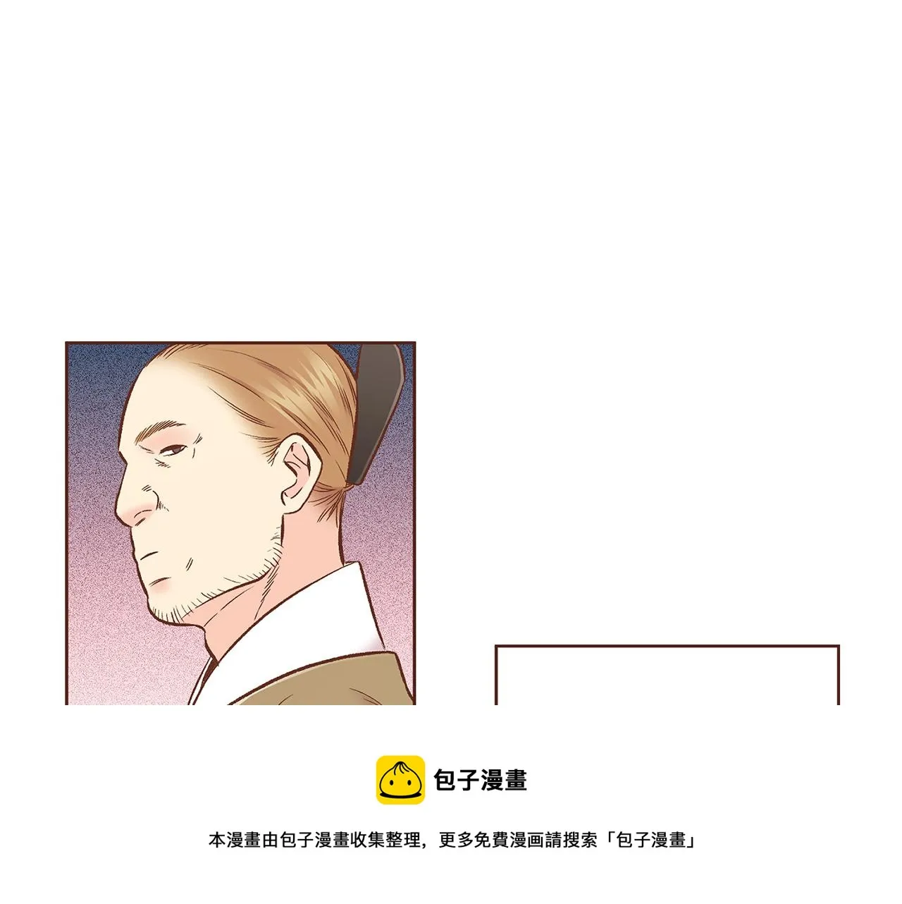 第206话 开始反抗 第99页