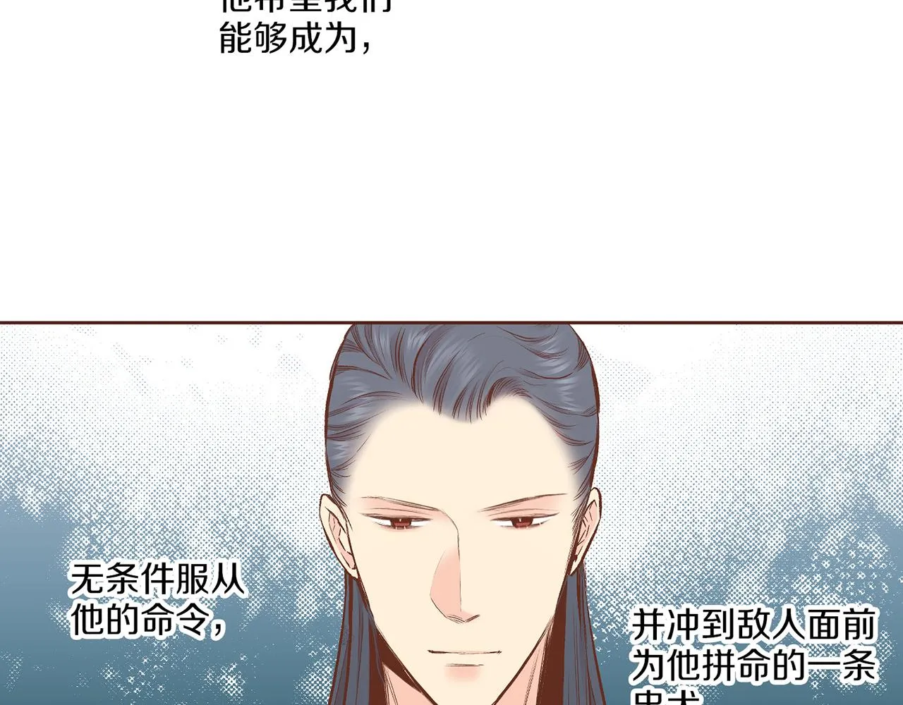 第206话 开始反抗 第114页