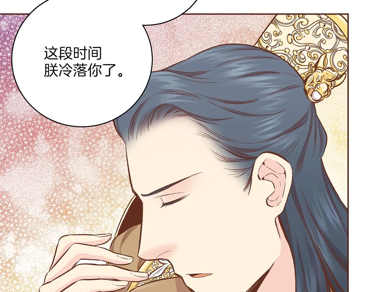 第207话 只想对你好 第58页