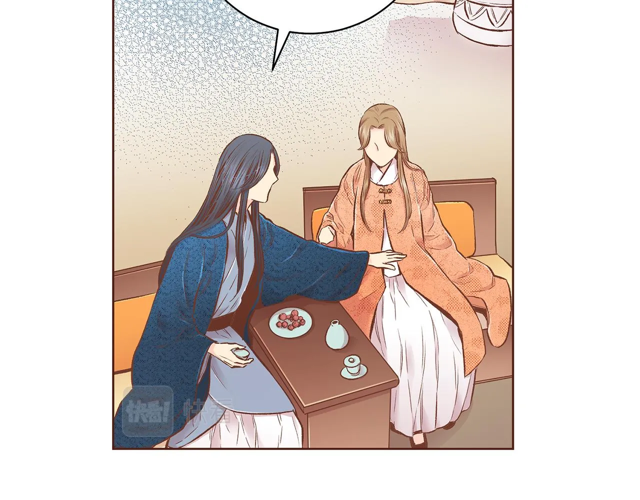 第207话 只想对你好 第72页