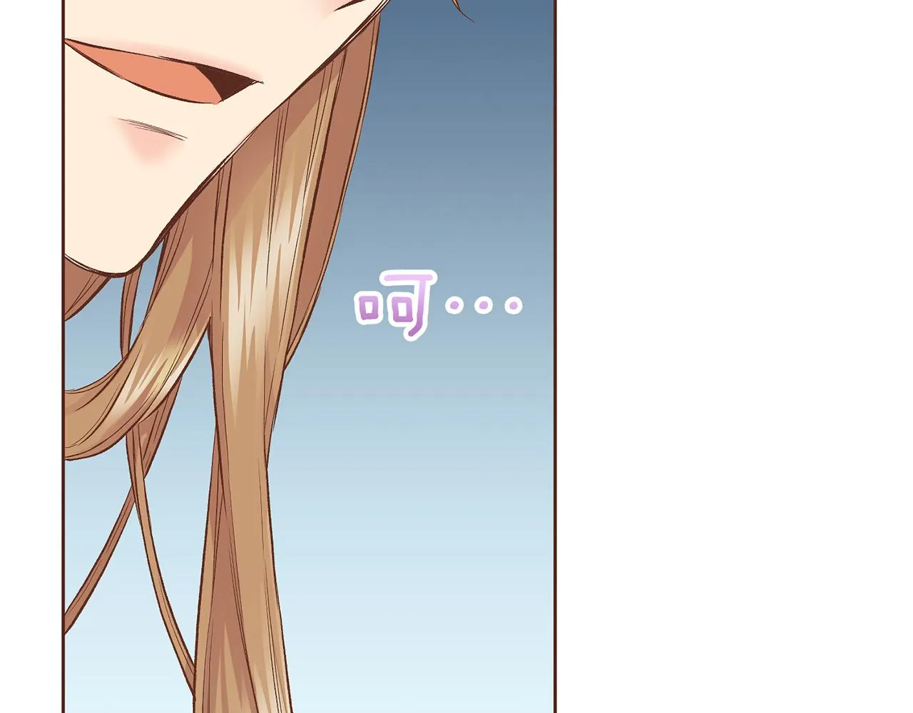 第207话 只想对你好 第107页