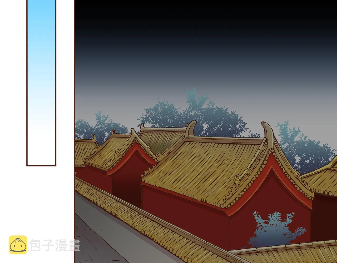 第208话 忠心的理由 第6页