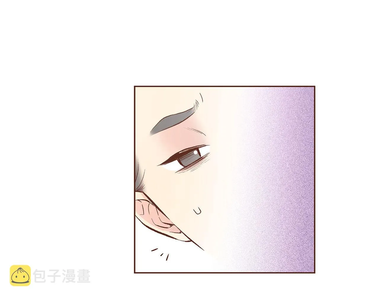 第208话 忠心的理由 第9页