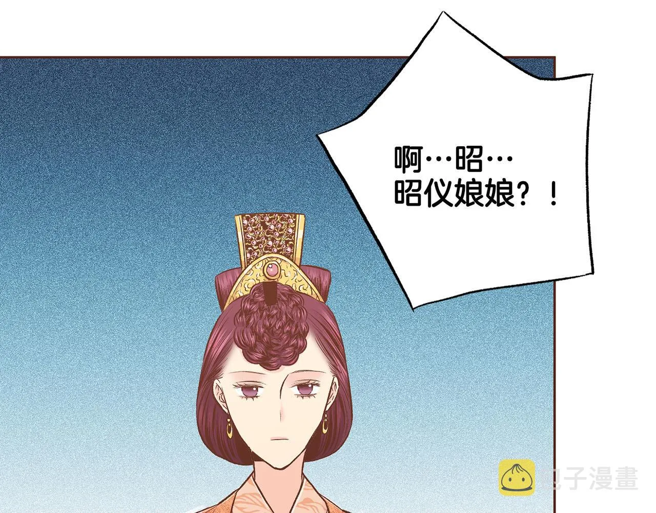 第208话 忠心的理由 第12页