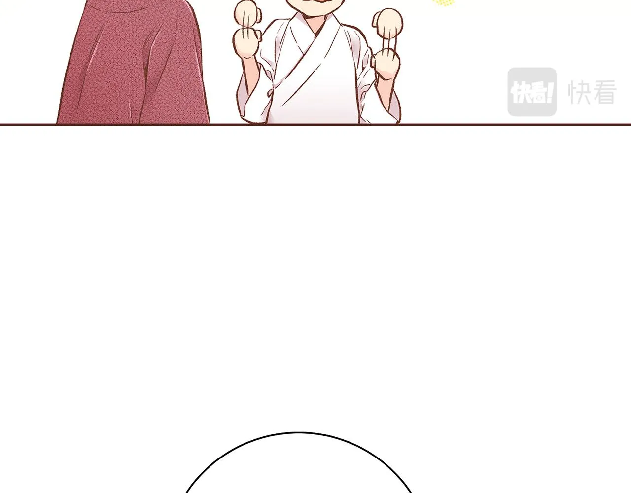 第208话 忠心的理由 第17页