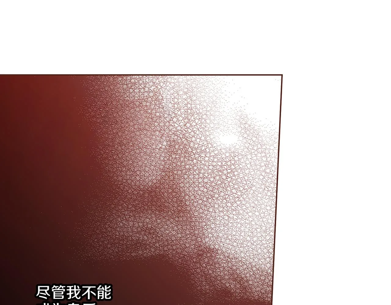 第208话 忠心的理由 第76页