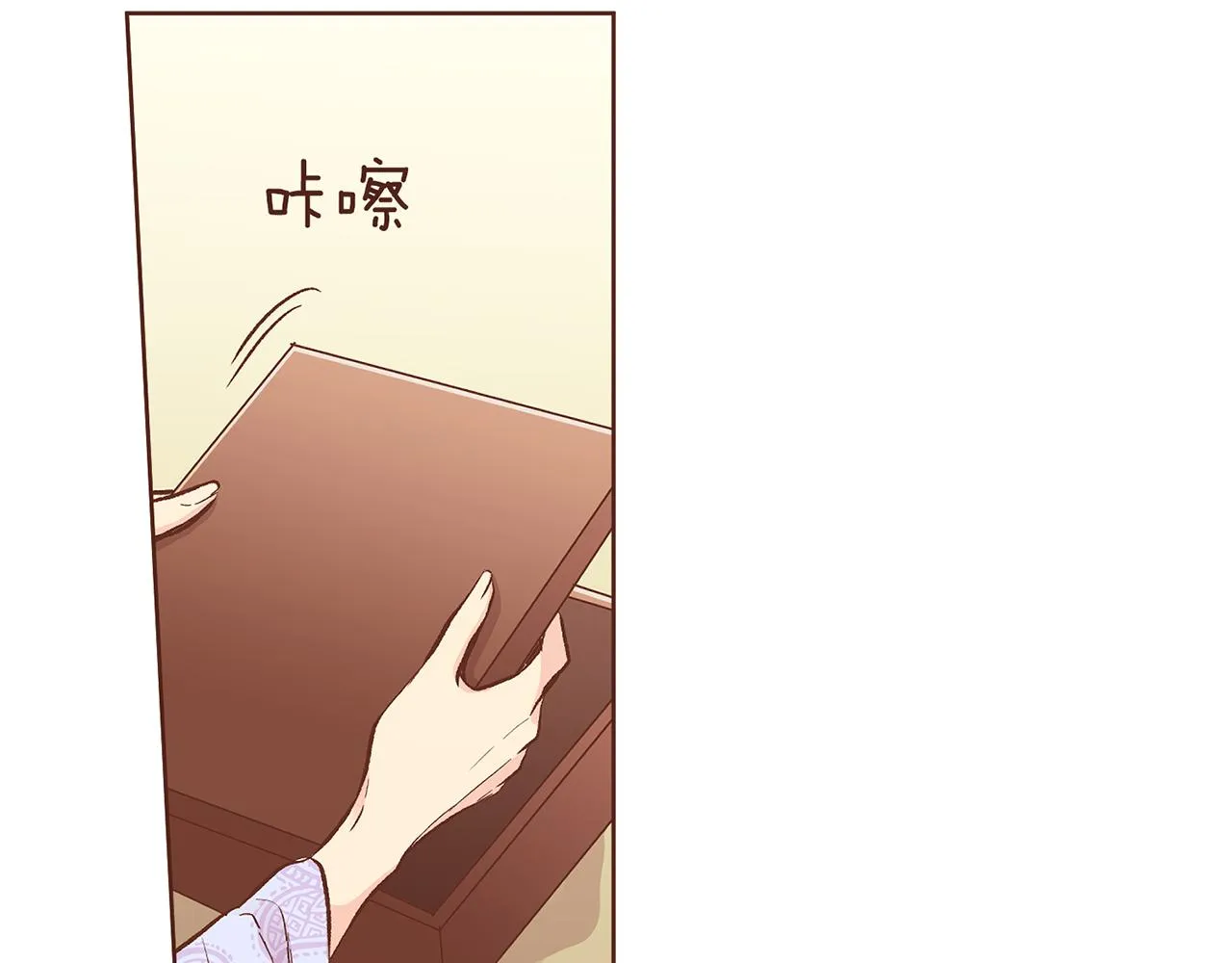 第208话 忠心的理由 第104页