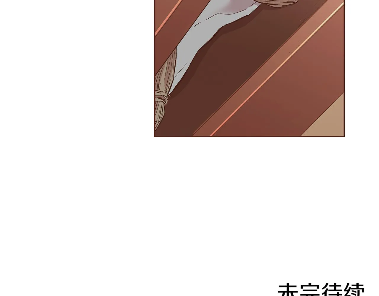 第208话 忠心的理由 第107页