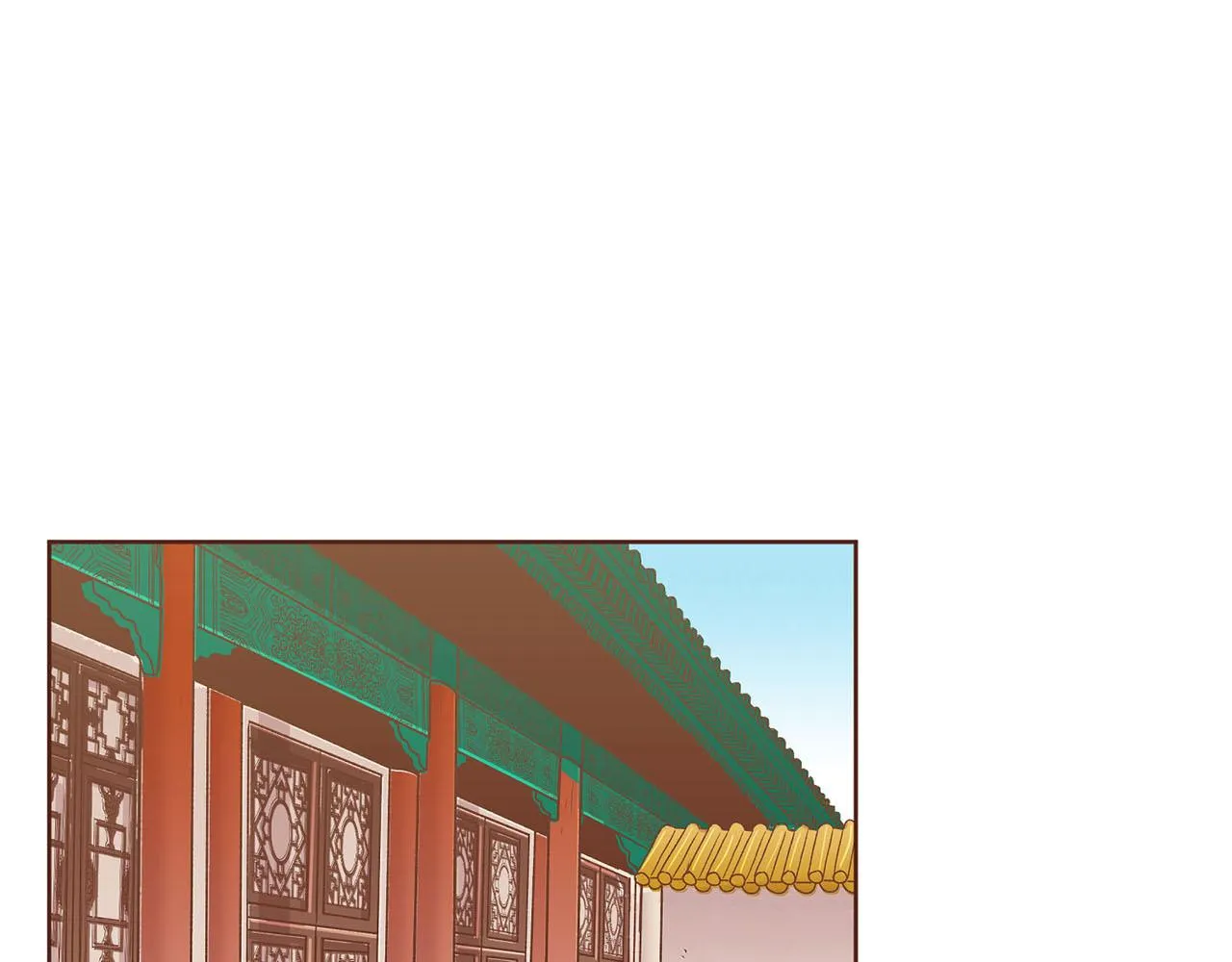 第218话 孔昭仪临盆 第5页