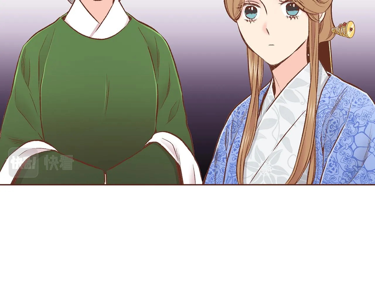 第218话 孔昭仪临盆 第14页