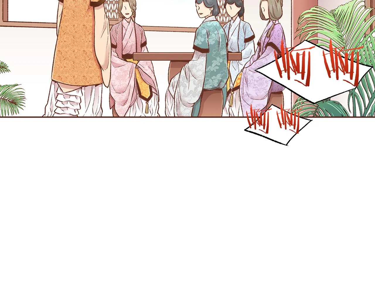 第218话 孔昭仪临盆 第25页