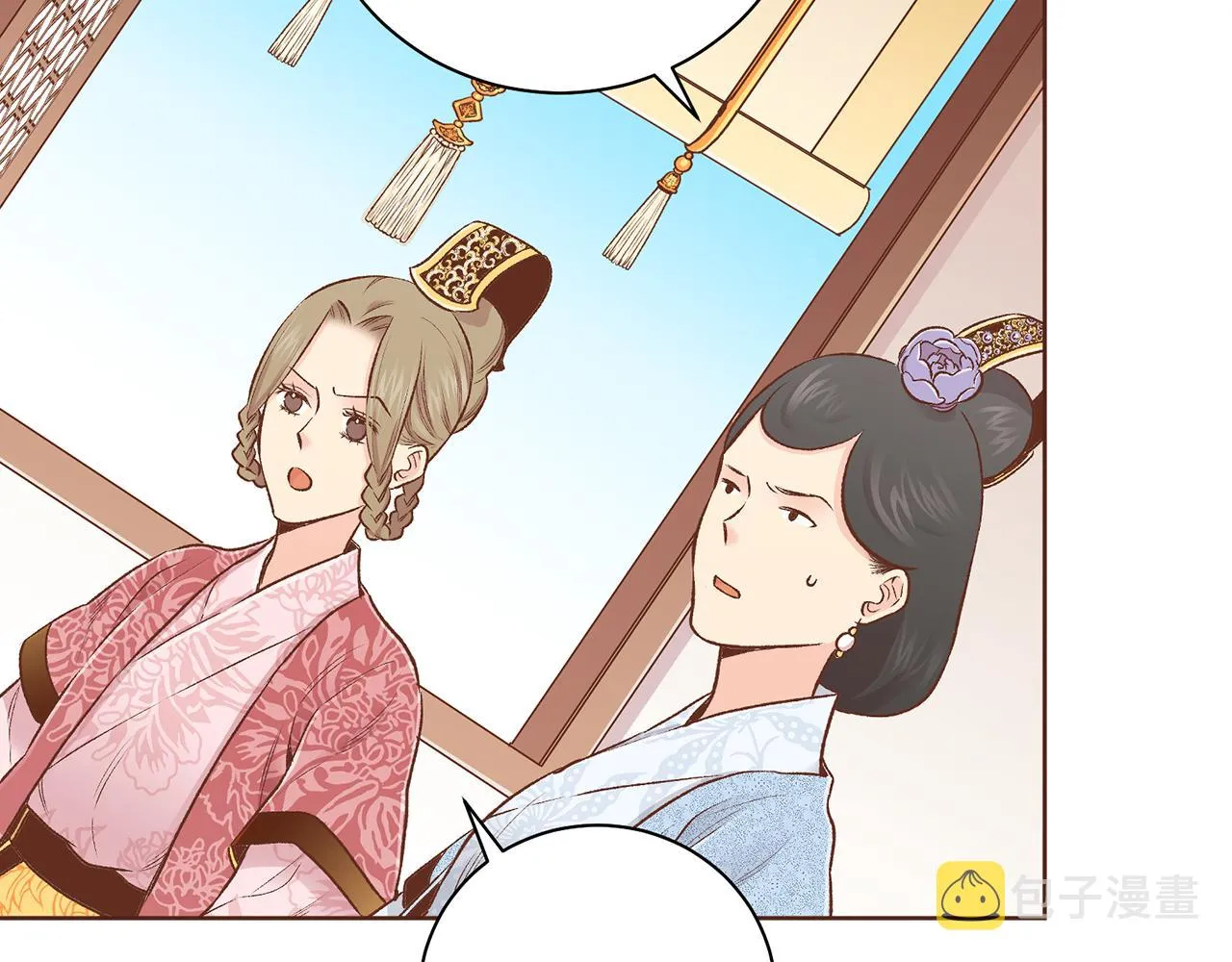 第218话 孔昭仪临盆 第32页