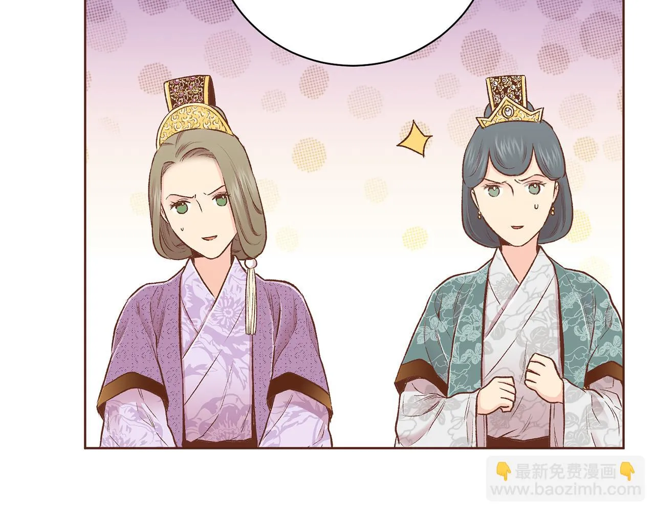 第218话 孔昭仪临盆 第34页