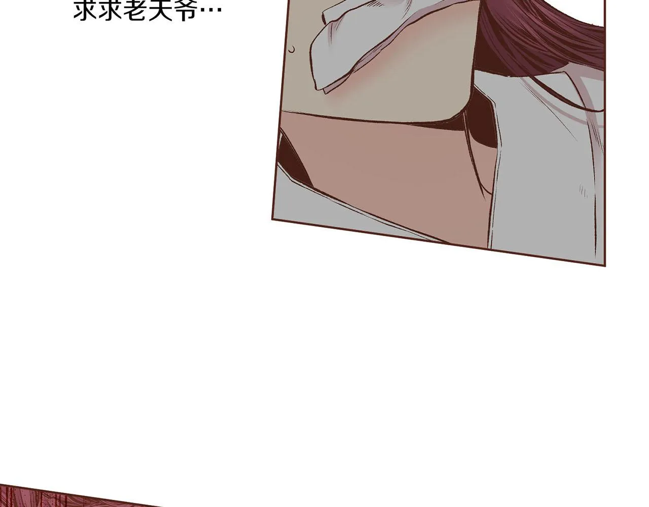 第218话 孔昭仪临盆 第53页