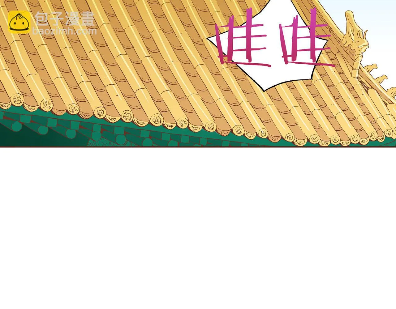 第218话 孔昭仪临盆 第57页
