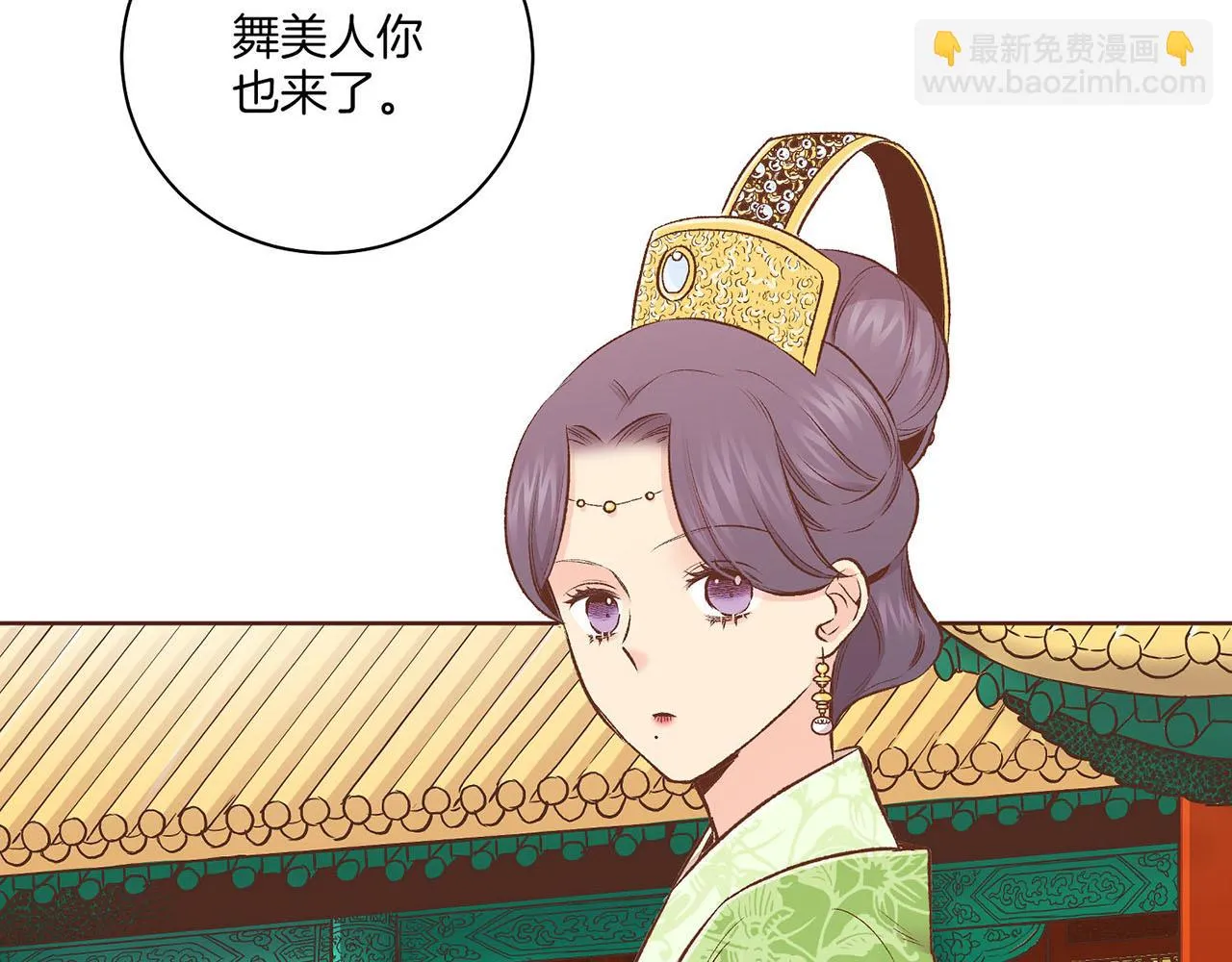 第218话 孔昭仪临盆 第60页