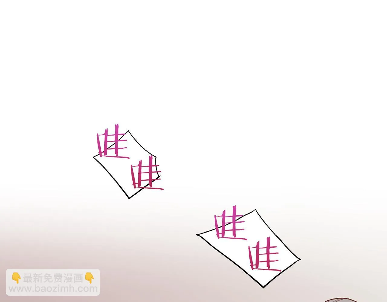 第218话 孔昭仪临盆 第70页