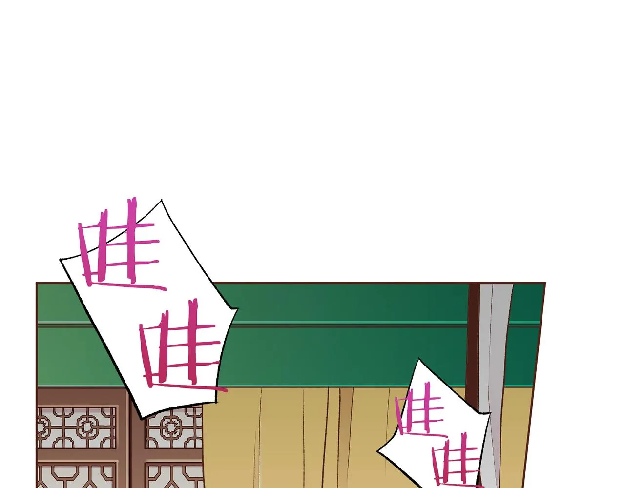 第218话 孔昭仪临盆 第73页
