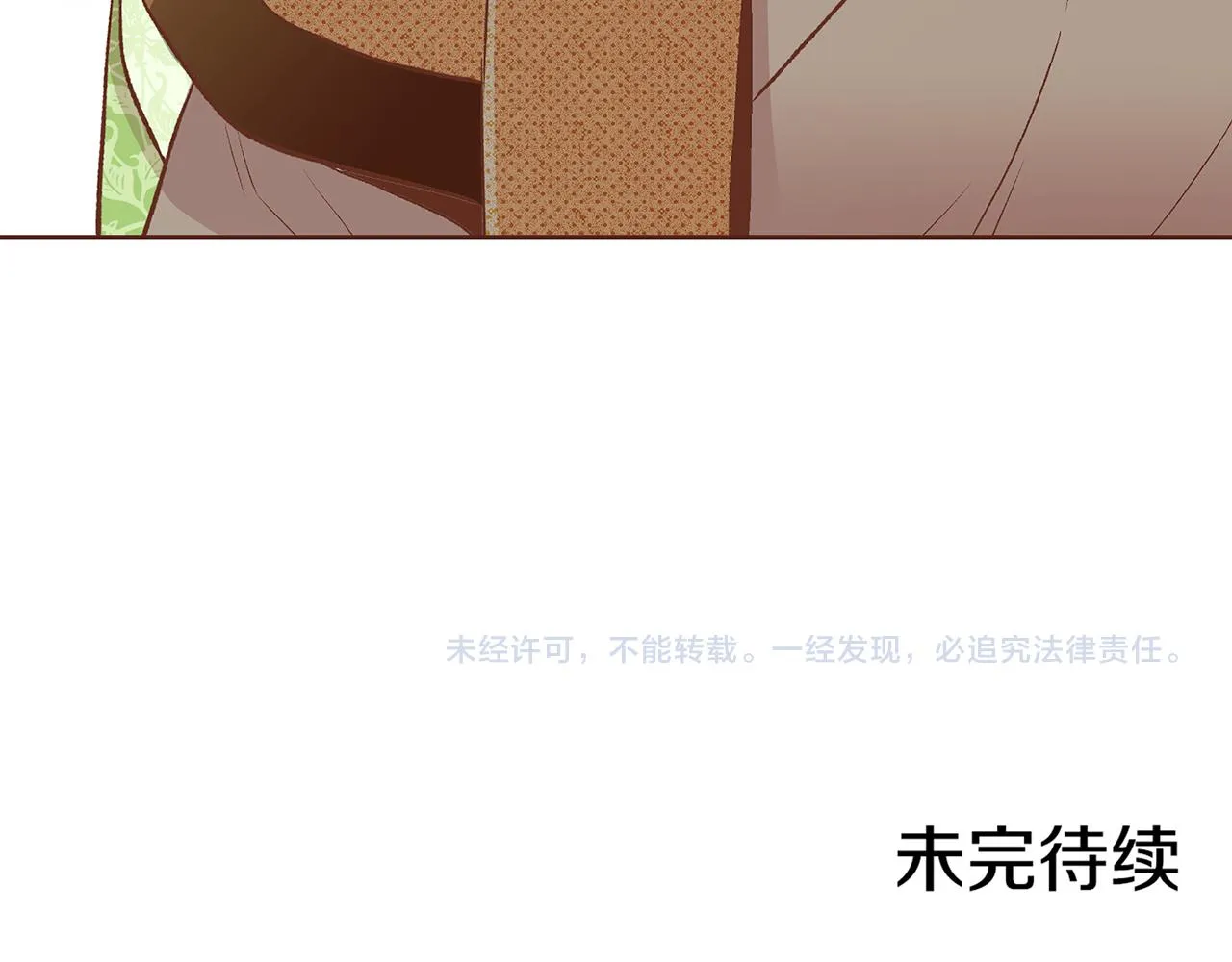 第218话 孔昭仪临盆 第87页