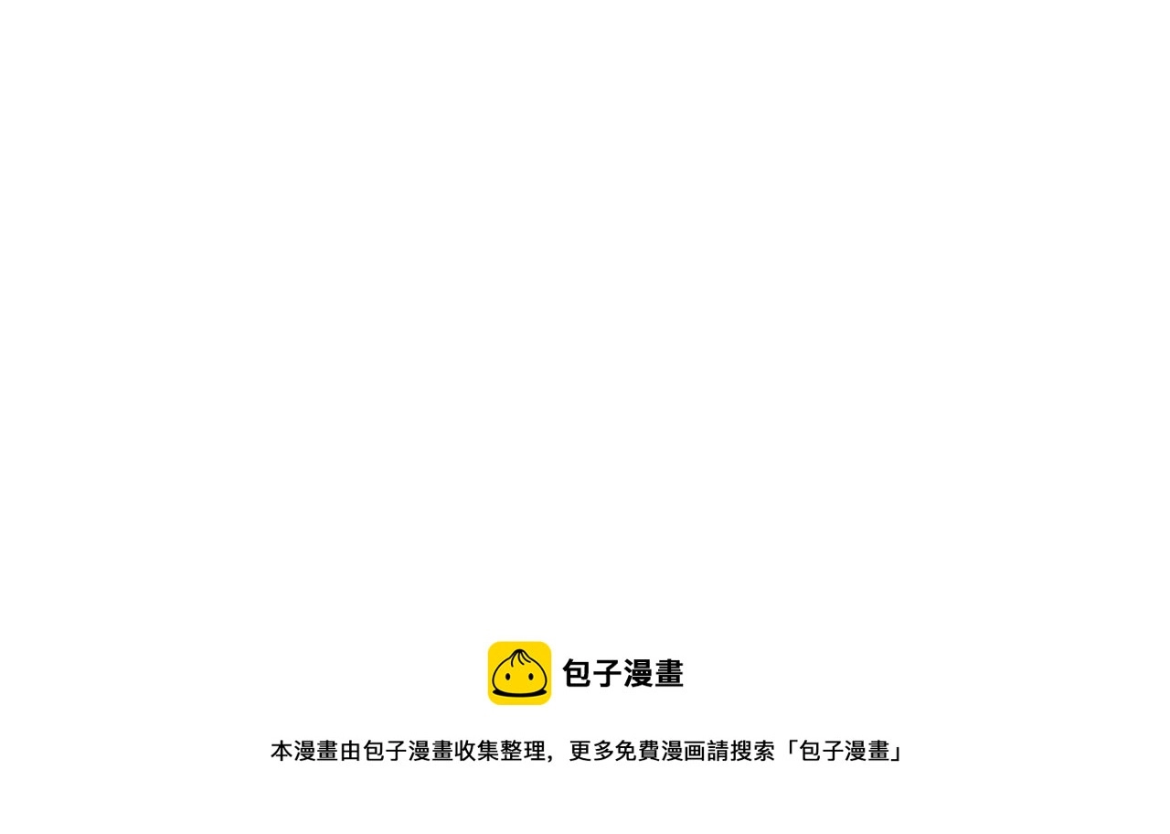 第218话 孔昭仪临盆 第88页