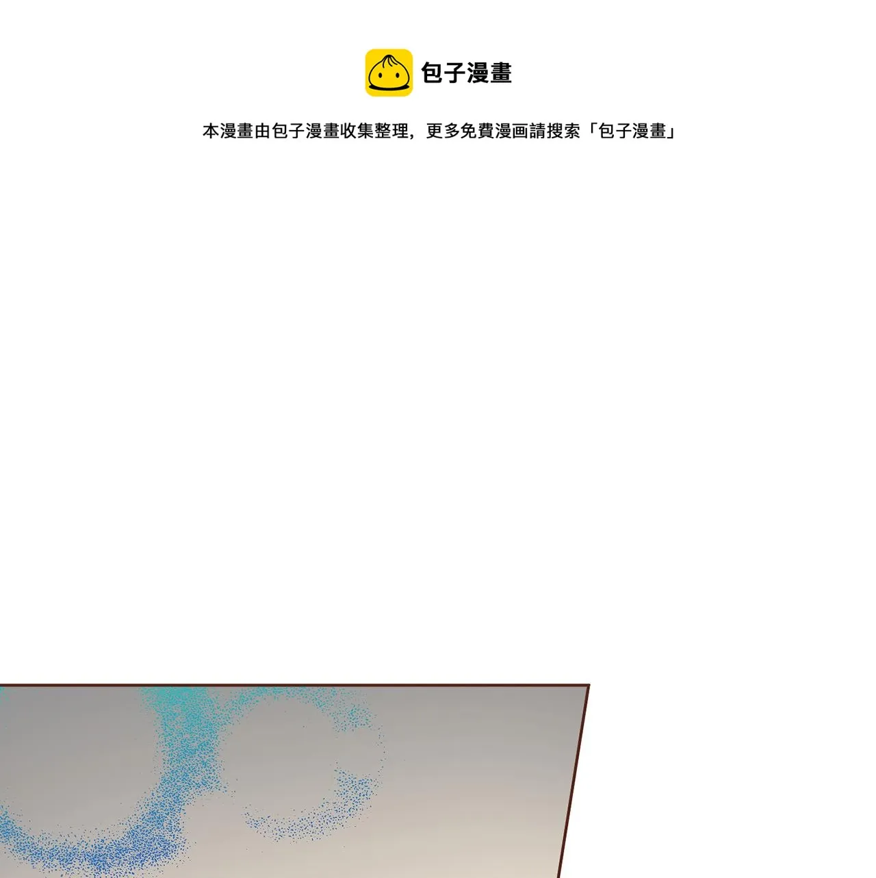 第217话 舞美人的“美人计” 第1页