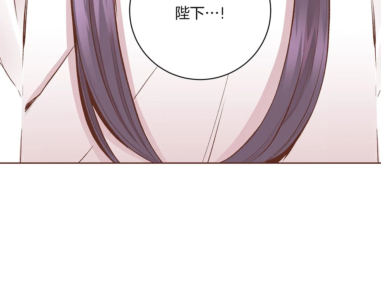 第217话 舞美人的“美人计” 第12页