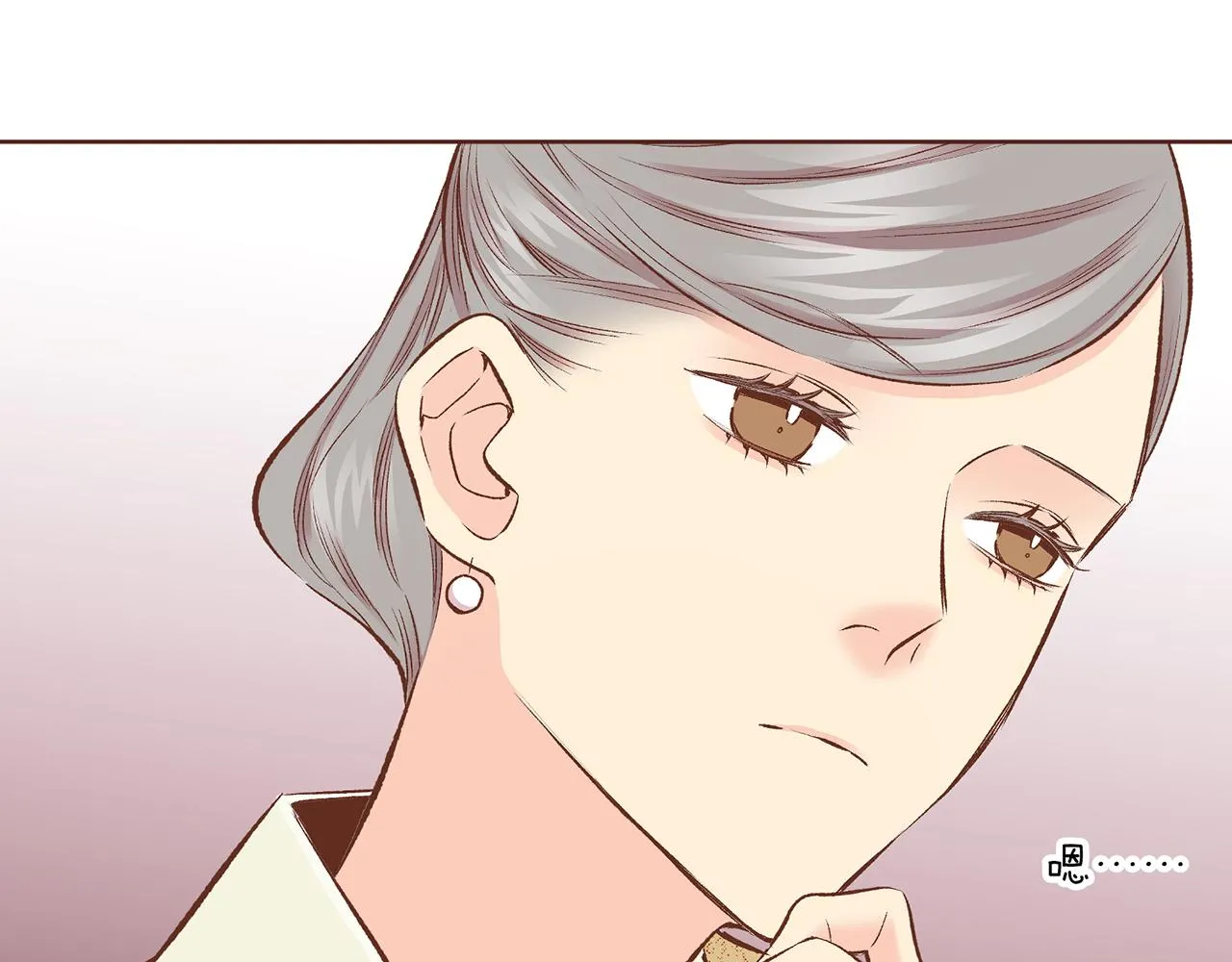 第217话 舞美人的“美人计” 第38页