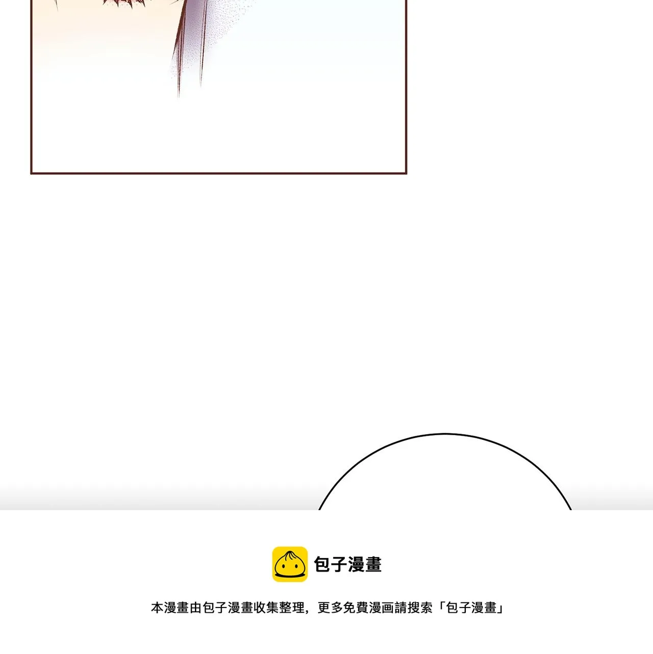 第217话 舞美人的“美人计” 第50页