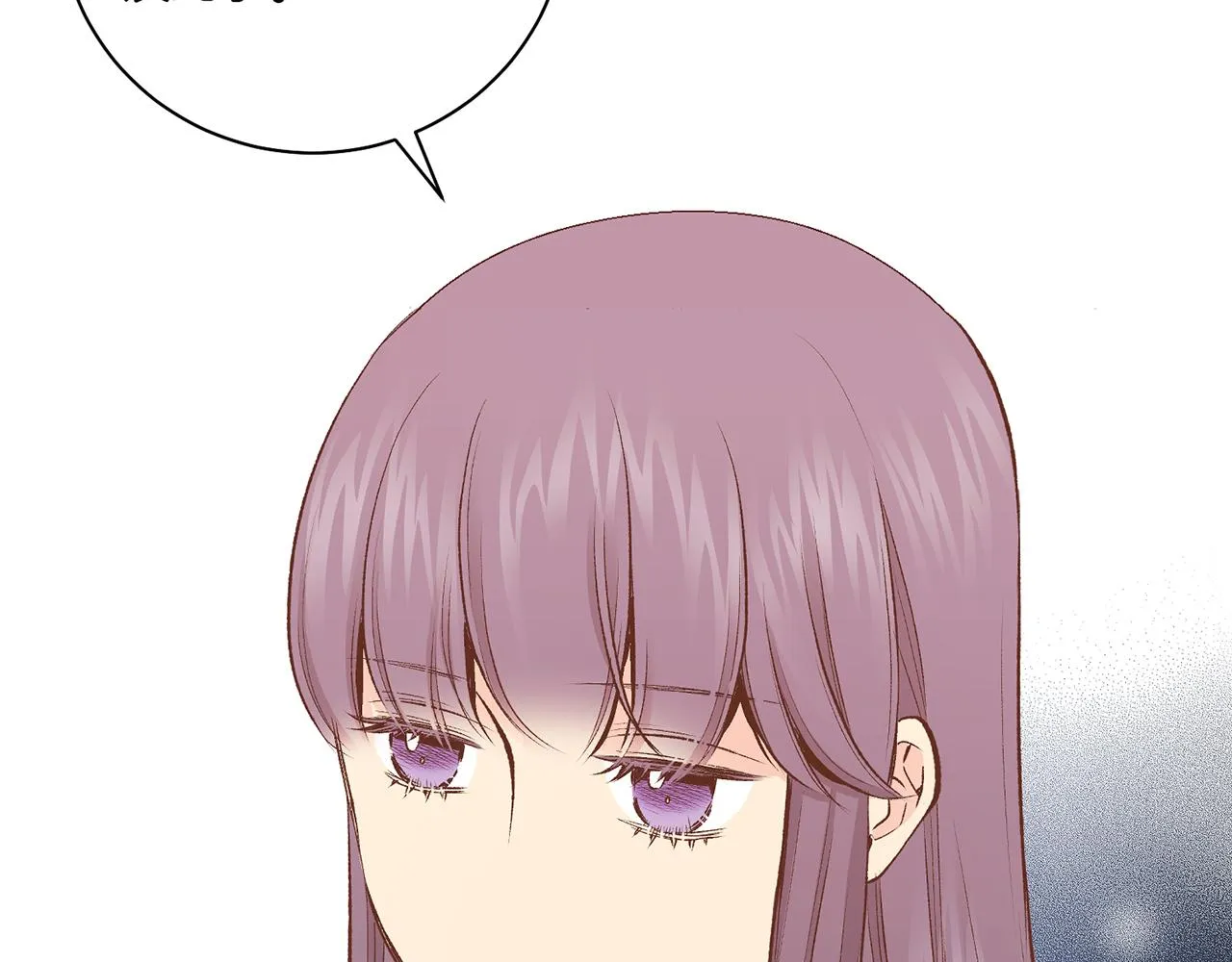 第217话 舞美人的“美人计” 第59页
