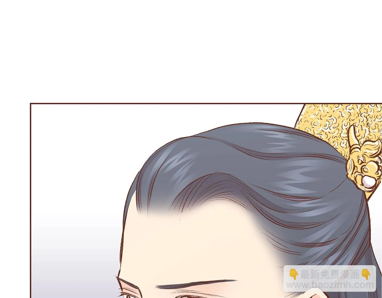 第217话 舞美人的“美人计” 第85页