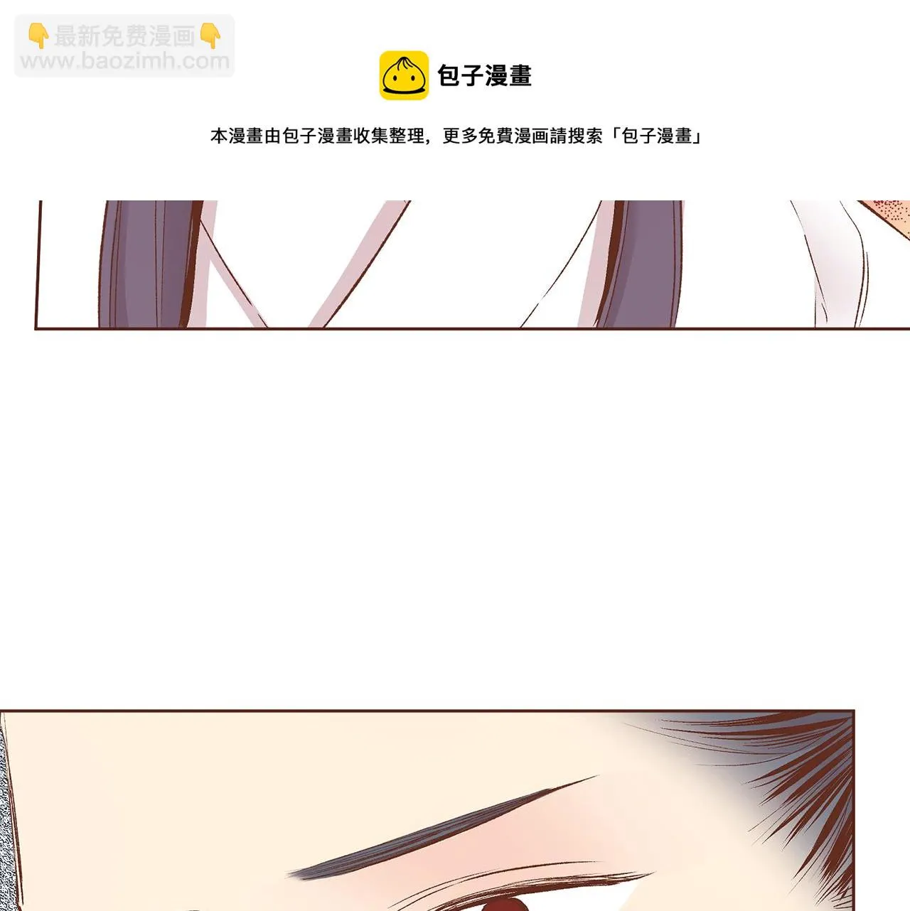 第217话 舞美人的“美人计” 第99页