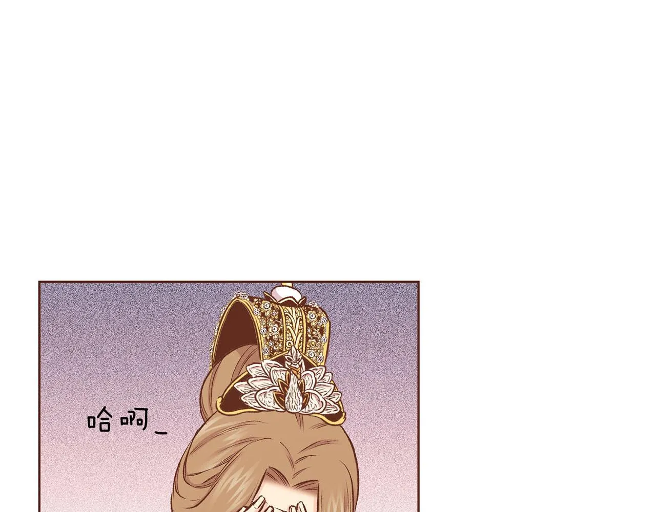 第216话 付出真心得来的是恶意 第11页