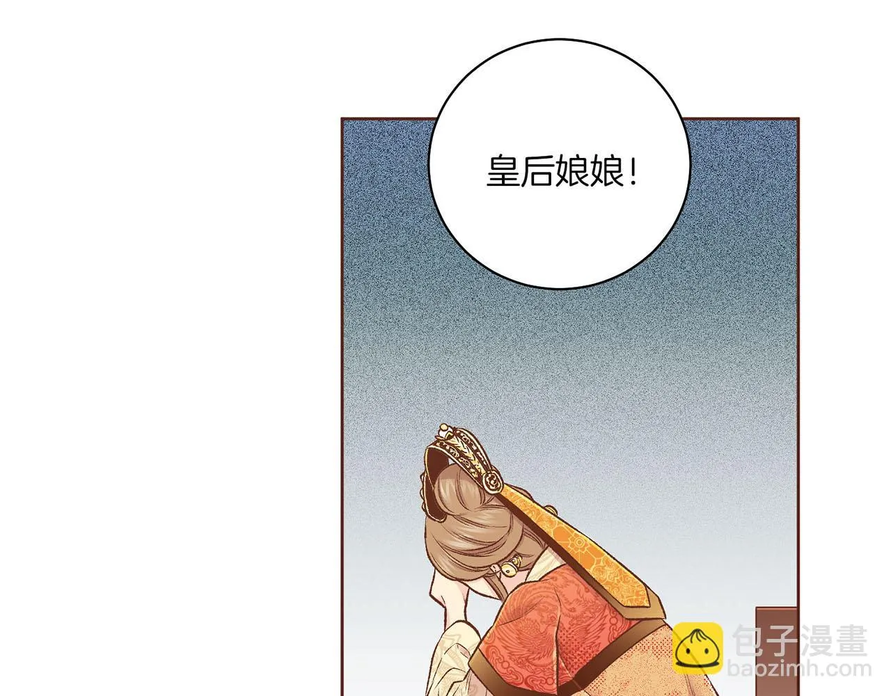 第216话 付出真心得来的是恶意 第38页