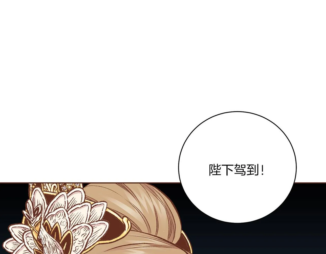 第216话 付出真心得来的是恶意 第40页