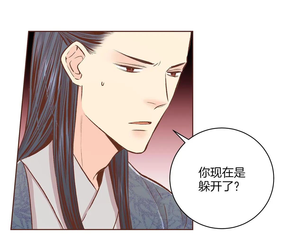 第216话 付出真心得来的是恶意 第72页